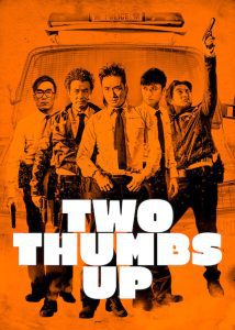ดูหนัง Two Thumbs Up (2015) วีรบุรุษโจร
