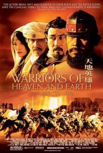 ดูหนัง Warriors Of Heaven And Earth (2003) ศึกอหังการ นักรบเทวดา