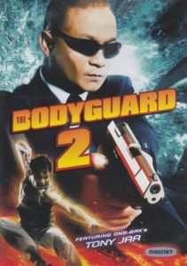 ดูหนัง The Bodyguard 2 (2007) บอดี้การ์ดหน้าเหลี่ยม 2