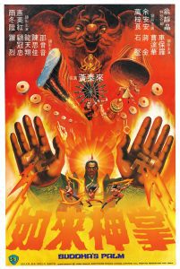ดูหนัง Buddhas Palm (1982) ฤทธิ์ฝ่ามืออรหันต์