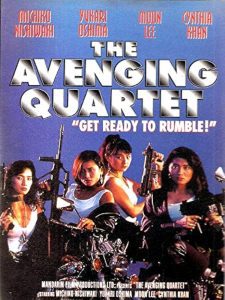 ดูหนัง The Avenging Quartet (1993) เชือด เชือดนิ่มนิ่ม 8