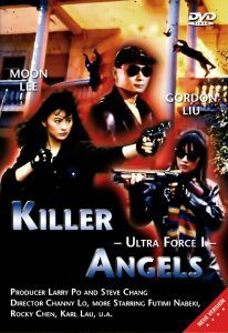 ดูหนัง Killer Angels (1989) เชือด เขือดนิ่มนิ่ม 4