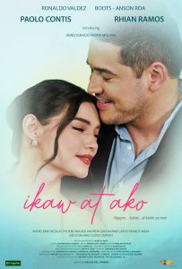 ดูหนัง You and Me (Ikaw at ako) (2023) (ซับไทย)