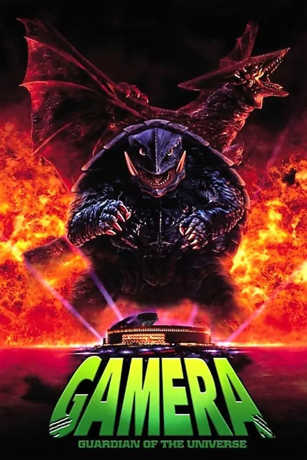 Gamera: Guardian of the Universe (1995) กาเมร่า ปฐมบทแห่งเต่ายักษ์ยุคใหม่ ภาค 1 พากย์ไทย