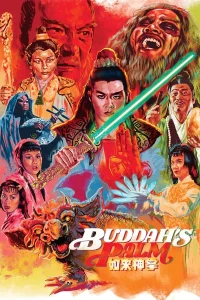 Buddhas Palm (1982) ฤทธิ์ฝ่ามืออรหันต์ พากย์ไทย