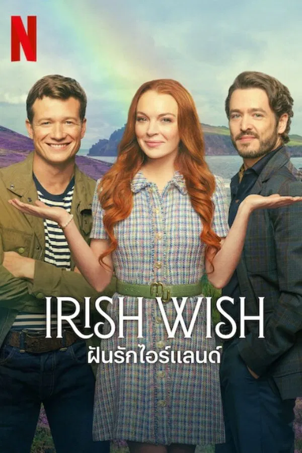 Irish Wish (2024) ฝันรักไอร์แลนด์ พากย์ไทย