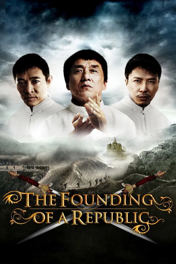 The Founding of a Republic (2009) มังกรสร้างชาติ พากย์ไทย