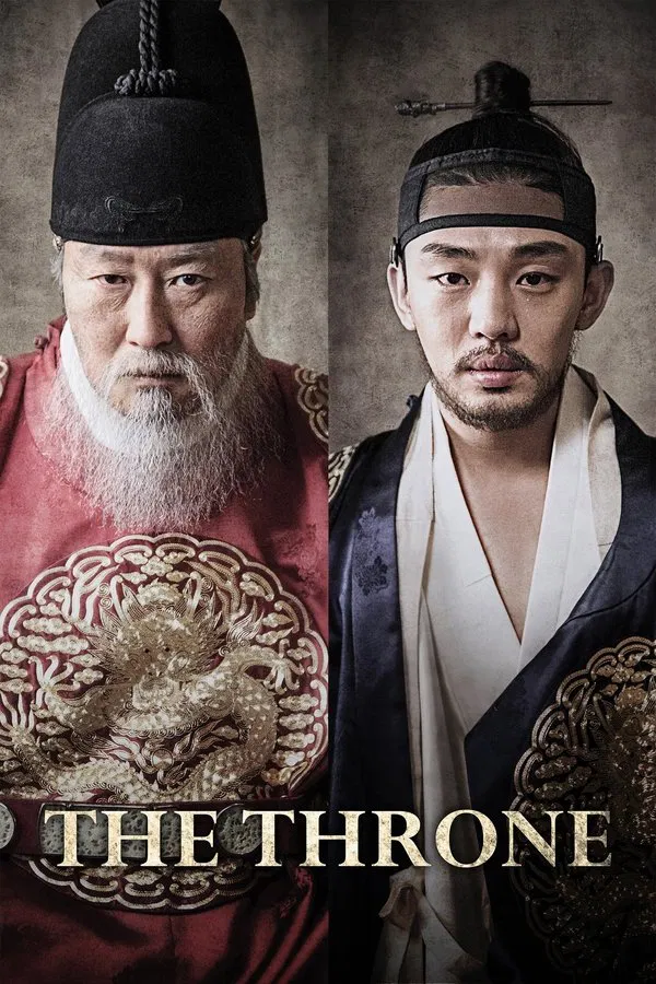 The Throne (2015) ซาโต รัชทายาทไร้บัลลังก์ พากย์ไทย