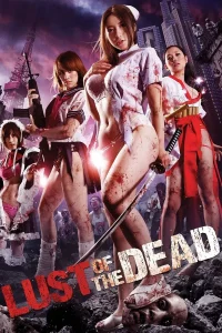 Rape Zombie Lust Of The Dead 1 (2012) ซับไทย