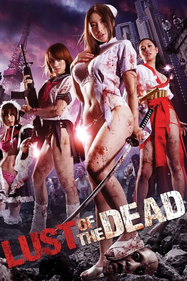 Rape Zombie Lust Of The Dead 1 (2012) ซับไทย