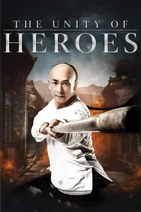 The Unity Of Heroes (2018) หวงเฟยหง พากย์ไทย