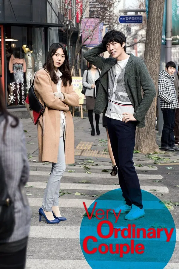 Very Ordinary Couple (2013) รัก สุด ฟิน พากย์ไทย