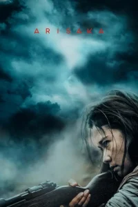 Arisaka (2021) อาริซากะ ซับไทย