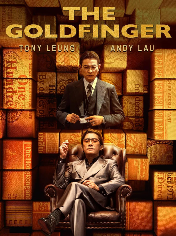 The Goldfinger (2023) โคตรพยัคฆ์ชนคนมือทอง พากย์ไทย