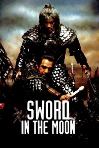 Sword in the Moon (2003) จอมดาบผ่าบัลลังก์ ซับไทย