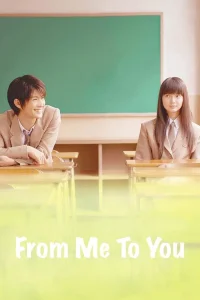 From Me To You (2010) ฝากใจไปถึงเธอ พากย์ไทย