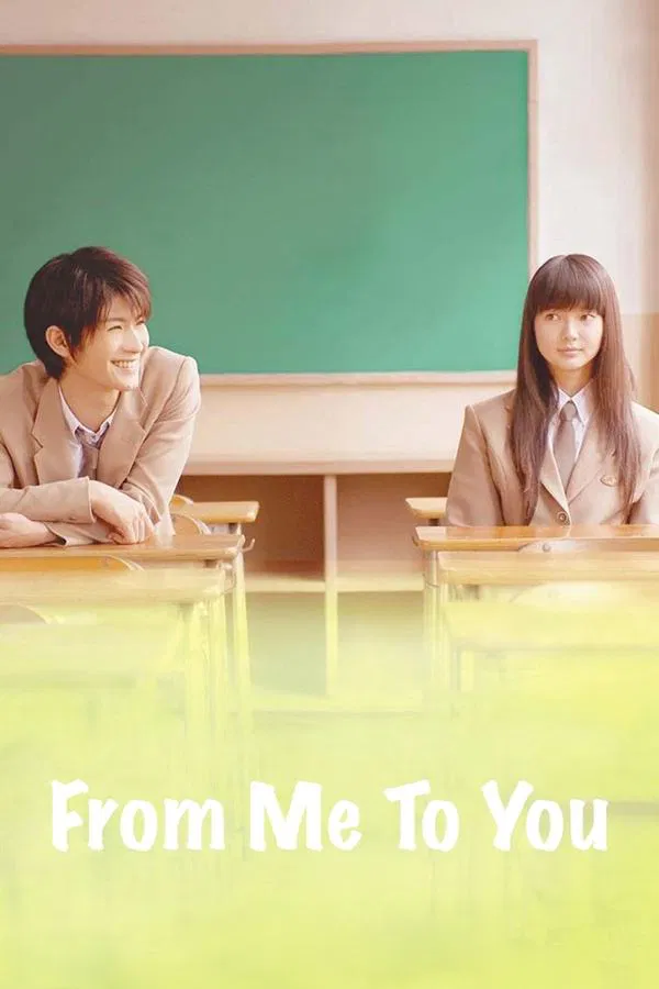 From Me To You (2010) ฝากใจไปถึงเธอ พากย์ไทย