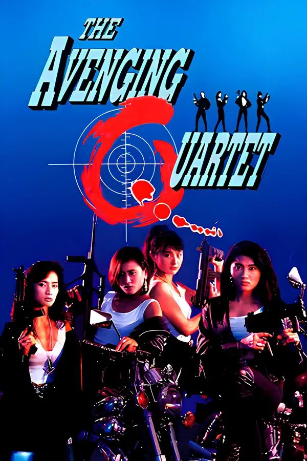 The Avenging Quartet (1993) เชือด เชือดนิ่มนิ่ม 8 พากย์ไทย
