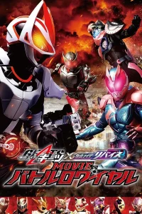 Kamen Rider Geats x Revice: Movie Battle Royale (2022) มาสค์ไรเดอร์ กีทส์ X รีไวซ์: มูฟวี่ แบทเทิลรอยัล พากย์ไทย