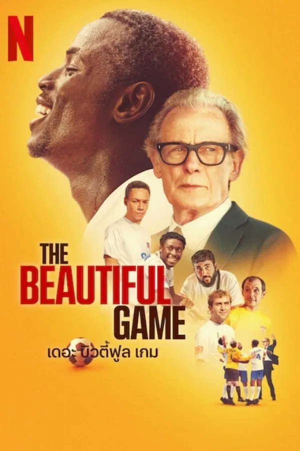 The Beautiful Game (2024) เดอะ บิวตี้ฟูล เกม พากย์ไทย