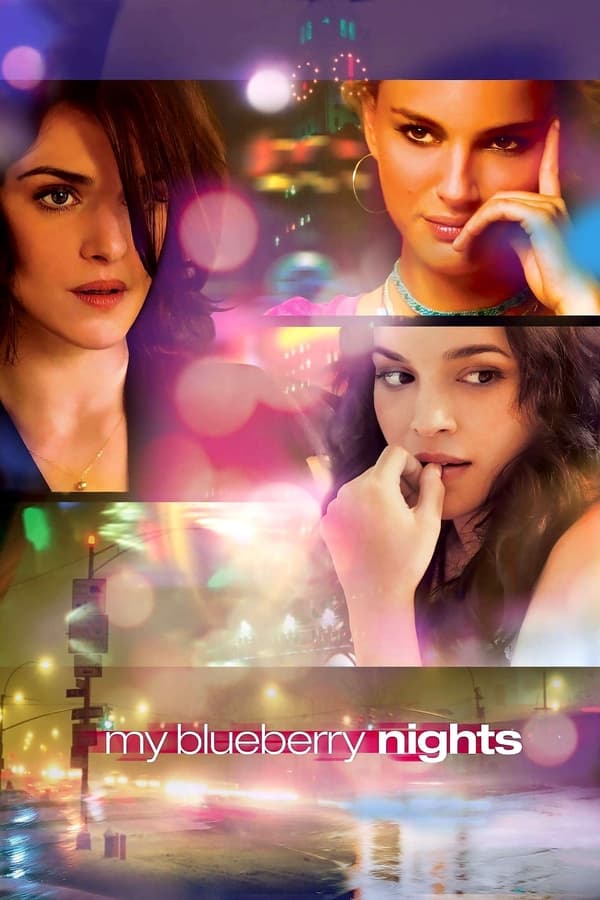 My Blueberry Nights (2007) 300 วัน 5,000 ไมล์ ห่างไกลไม่ห่างกัน