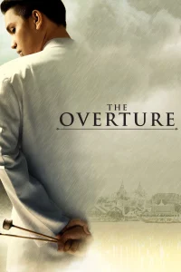 The Overture (2004) โหมโรง พากย์ไทย