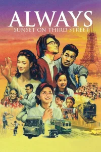 Always Sunset on Third Street 1 (2005) ถนนสายนี้ หัวใจไม่เคยลืม 1 พากย์ไทย