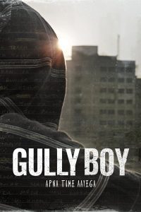 ดูหนัง Gully Boy (2019) กัลลีบอย (ซับไทย)