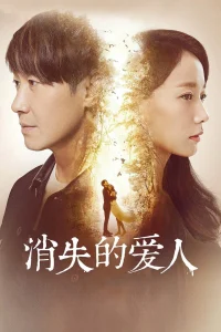 The Secret (2016) รัก เร้นลับ พากย์ไทย