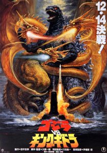 ดูหนัง Godzilla VS King Ghidorah (1991) ก็อดซิลลา ปะทะ คิงส์-กิโดรา