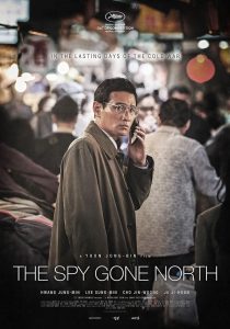 ดูหนัง The Spy Gone North (2018) สายลับข้ามแดน