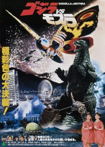 ดูหนัง Godzilla VS Mothra: The Battle for Earth (1992) ก็อดซิลลา ปะทะ มอสรา