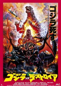 ดูหนัง Godzilla vs. Destoroyah (1995) ก็อตซิลล่า ถล่ม เดสทรอยย่า ศึกอวสานก็อตซิลล่า