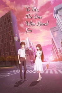 To Me the One Who Loved You (2022) ถึงผมคนหนึ่งที่รักเธอ ซับไทย