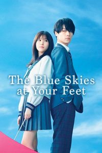 The Blue Skies at Your Feet (2022) แอบรักเติมฝันในวันฟ้าใส พากย์ไทย