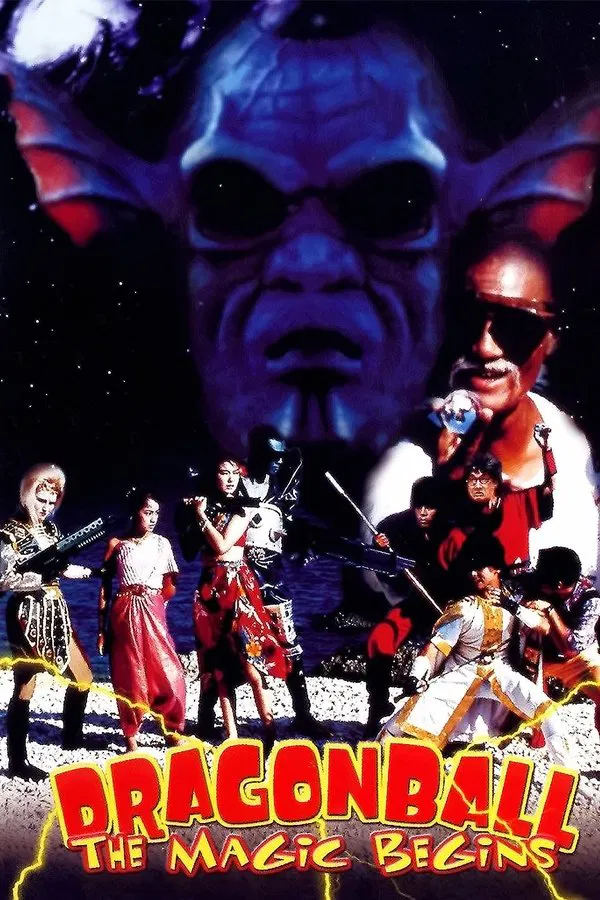 Dragon ball: The Magic Begins (1991) ศึกอภินิหาร 7 ลูกแก้วมังกร พากย์ไทย