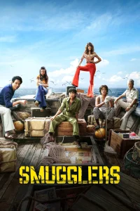 Smugglers (2023) อหังการ์ทีมปล้นประดาน้ำ พากย์ไทย