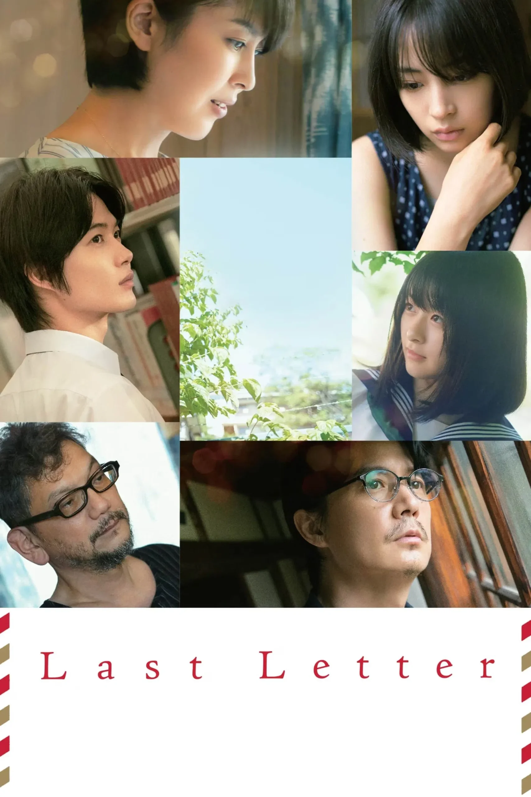 Last Letter (2020) จดหมายรักฉบับสุดท้าย พากย์ไทย