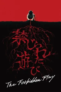 The Forbidden Play (2023) หลุมหลอนซ่อนคำสาป พากย์ไทย