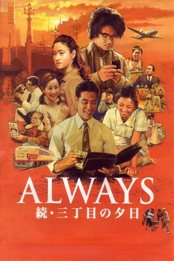 Always Sunset on Third Street 2 (2007) ถนนสายนี้ หัวใจไม่เคยลืม 2 พากย์ไทย