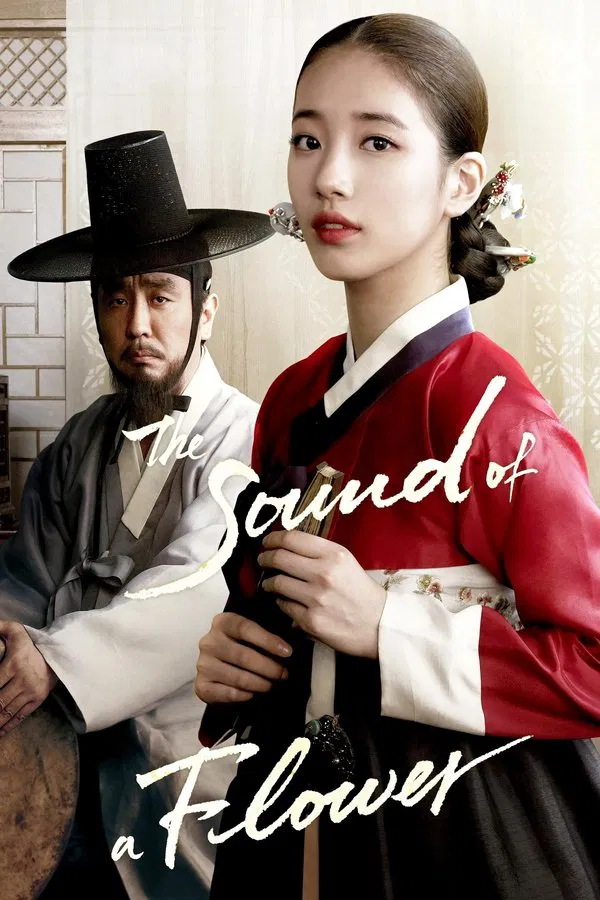 The Sound of a Flower (2015) พันโซรี ฝันนี้ที่รอคอย พากย์ไทย