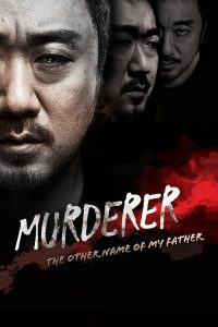 ดูหนัง Red Snow Killer (Murderer ) (2014) นักฆ่าบริสุทธิ์