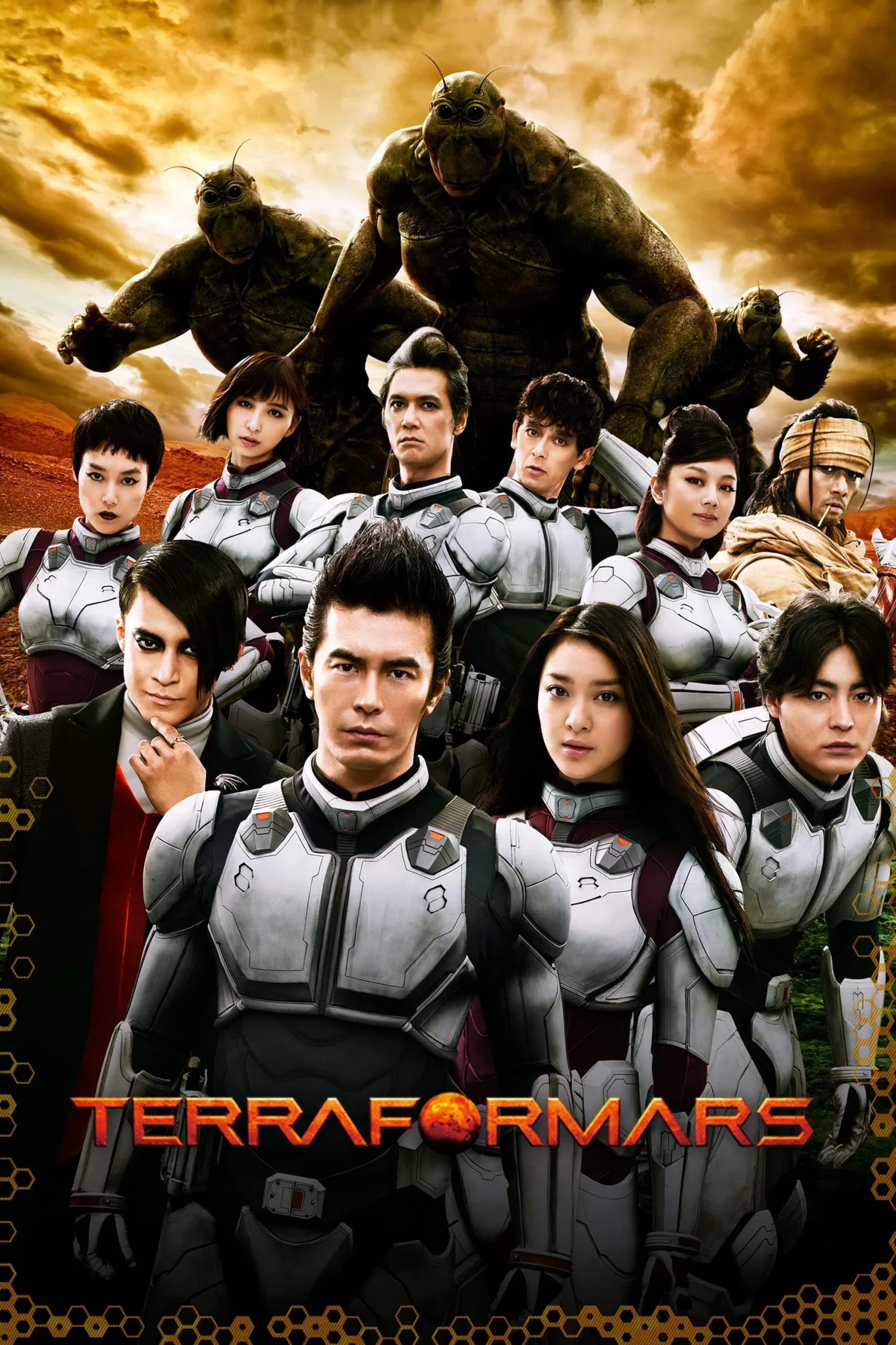 Terra Formars (2016) สงครามฆ่าพันธุ์มฤตยู ซับไทย