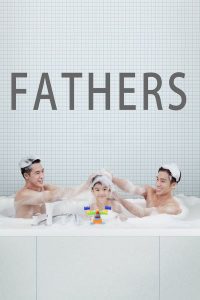 ดูหนัง Fathers (2016) ฟาเธอร์ส