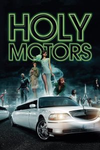 ดูหนัง Holy Motors (2012) วันพิลึกของนายพิลั่น (ซับไทย)