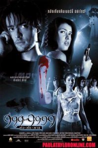 ดูหนัง Evil Phone (2002) 999-9999 ต่อติดตาย