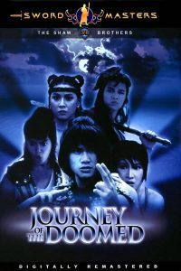 ดูหนัง Journey of the Doomed (1985)