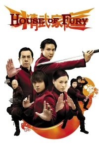 House of Fury (2005) 5 พยัคฆ์ ฟัดหยุดโลก พากย์ไทย