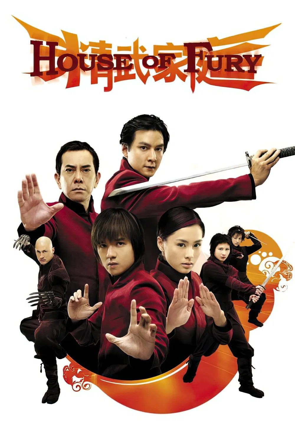 House of Fury (2005) 5 พยัคฆ์ ฟัดหยุดโลก พากย์ไทย