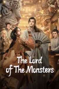 ดูหนัง The Lord of The Monsters (2024) ประกาศิตเทพปีศาจ (ซับไทย)